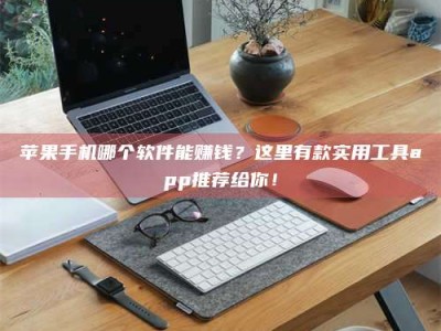 阿拉善盟《做试药员的真实经历：那些不为人知的酸甜苦辣与成长蜕变》