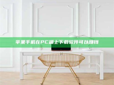 阿拉善盟《我的考试药绝招：E分药，考场无敌的秘密武器！》